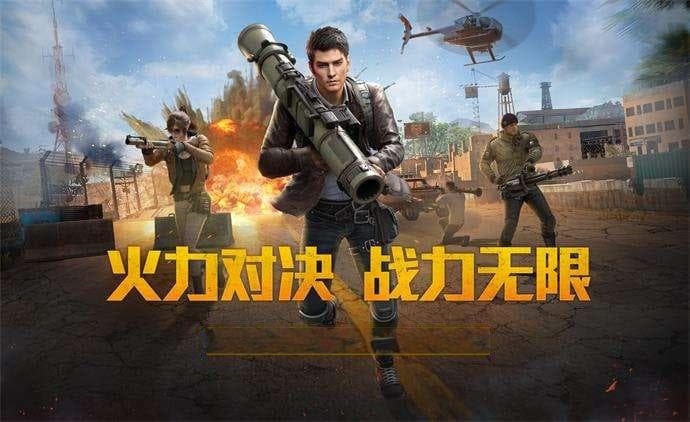 绝地求生中的武器搭配该如何选择