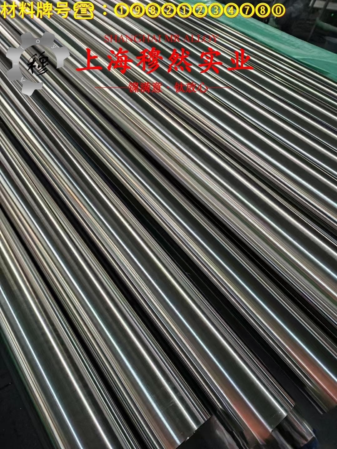 Inconel 718 镍铬铁基高温合金的力学性能科普