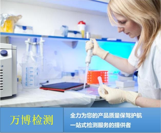 环氧树脂阻燃测试：水平燃烧试验方法详解