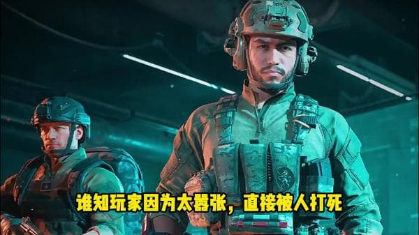 三角洲行动与现代战争：特种部队如何影响全球战局