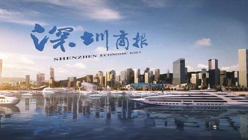深圳房产证遗失登报补办详细流程 不动产权证