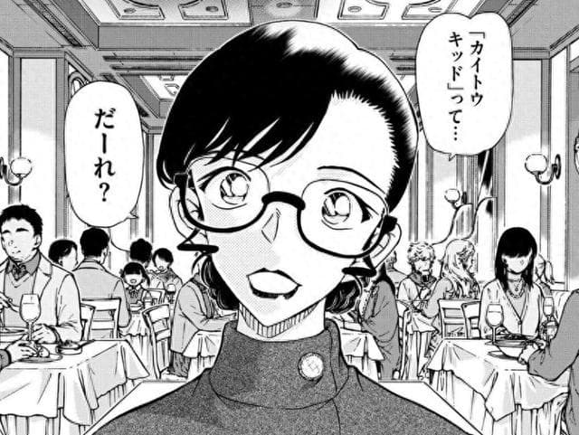 《黑羽快斗》漫画更新：中森青子母亲登场，新角色中森碧子亮相