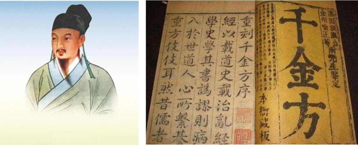 夜盲症与维生素A