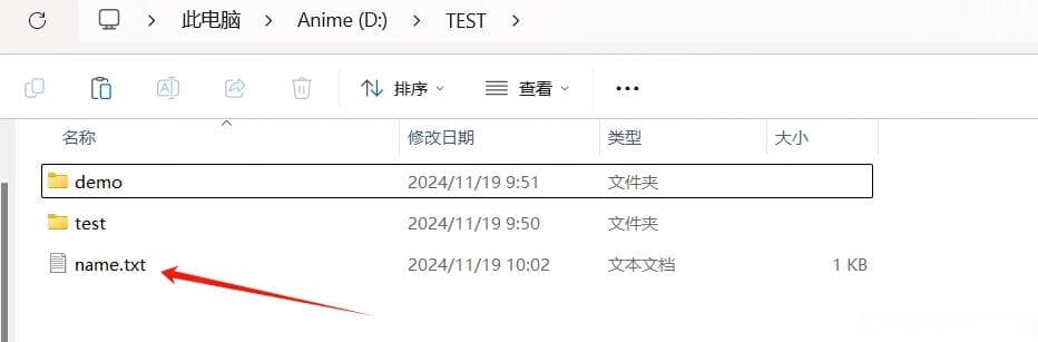 利用ren命令实现批量修改同格式的文件名称