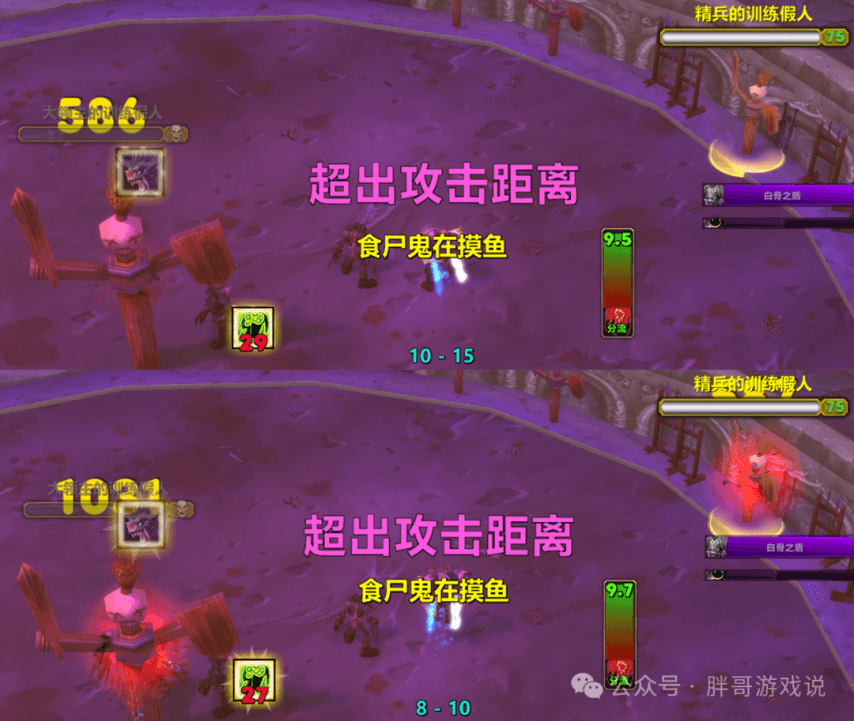 魔兽世界怀旧服实用技巧：跳跃提升输出详解
