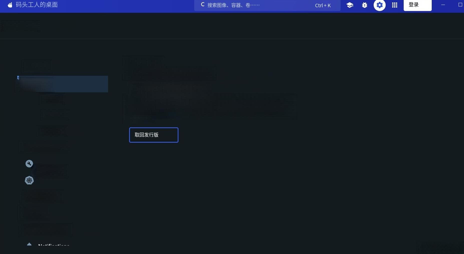 docker最详细基础教程：如何在Win11中使用docker desktop
