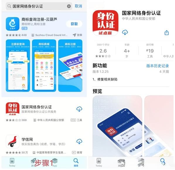 国家推出“网络身份证”保护个人信息安全，如何领取和使用？