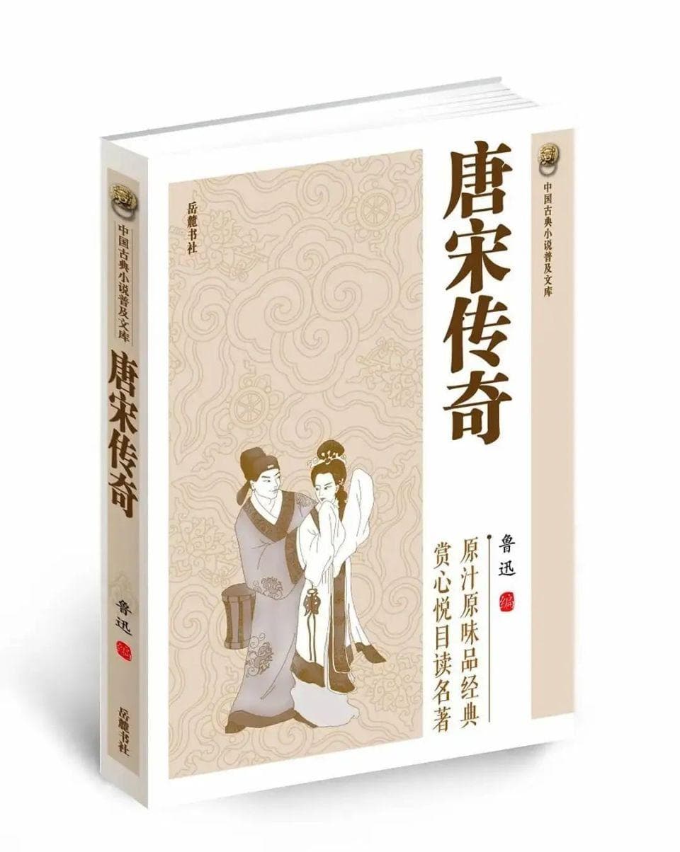 找选题？来看古典小说IP深挖指南