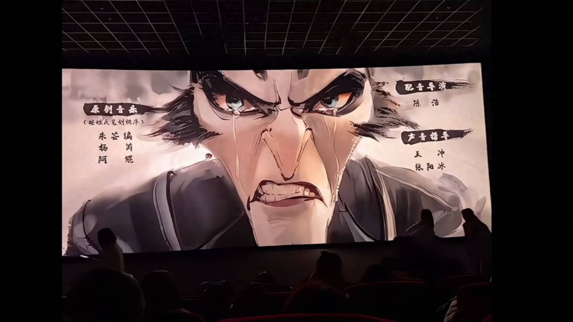 哪吒2之申公豹：在善恶的夹缝中寻找救赎