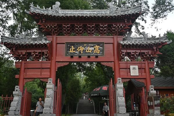 嵩阳书院：讲学圣地启后人 哲学丰碑焕光芒