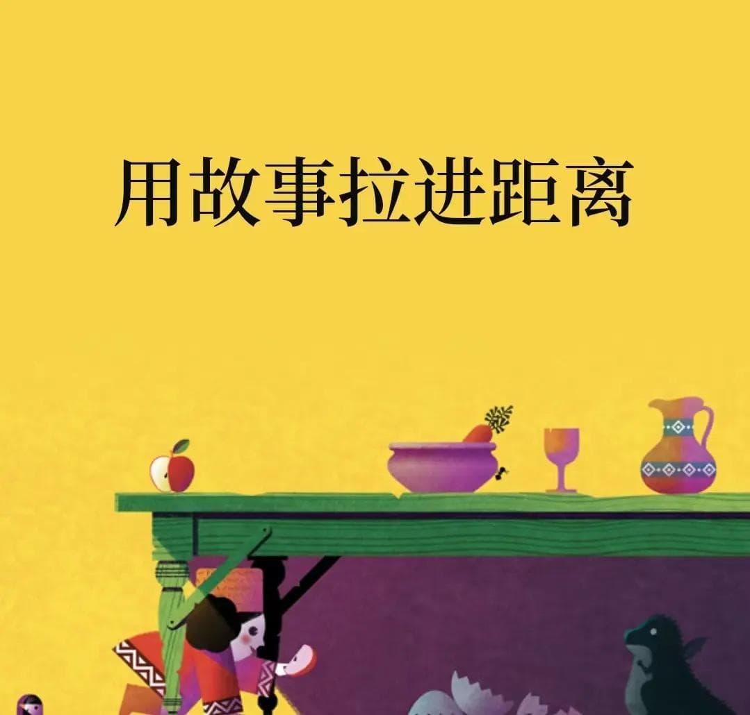 如何设计引人入胜的开场白