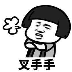 缓刑期间太“任性”  收监执行进“高墙”