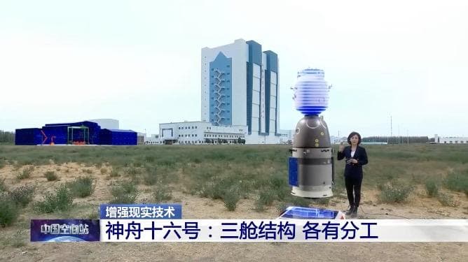 探索新视界：增强现实技术在航天航空领域的变革性影响