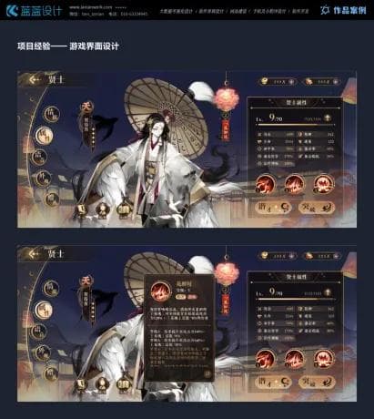 游戏界面设计中色彩心理学的巧妙运用
