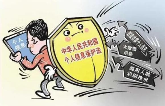 保护个人信息安全，牢记8个安全小秘诀