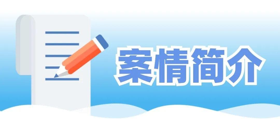 以案释法：保证期间届满后，保证人还需承担责任吗？