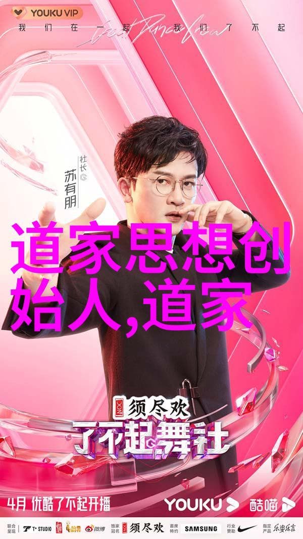 道家文化-取个道家名字探寻仙风道骨的艺术