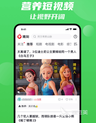 专看粤语动画片的app有哪些 看粤语动画片软件合集