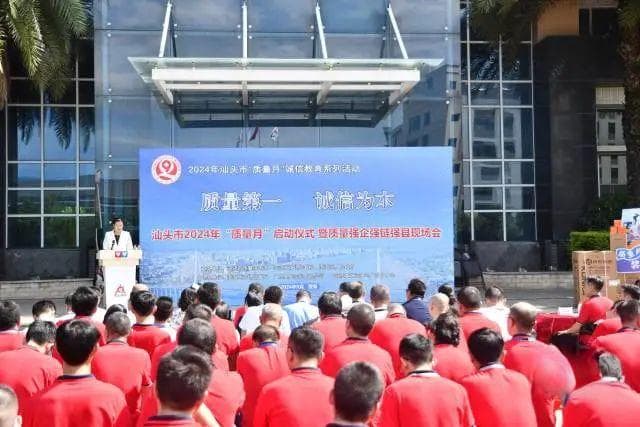 汕头以质量强链推动动漫产业优化升级