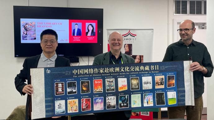 从意大利到英国，《斗罗大陆》《天道图书馆》9部网文将入藏图书馆等机构