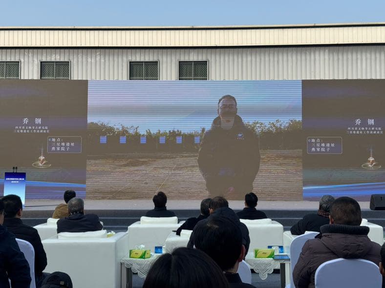 三星堆遗址将进一步开展发掘工作｜古蜀文明保护传承新动作③