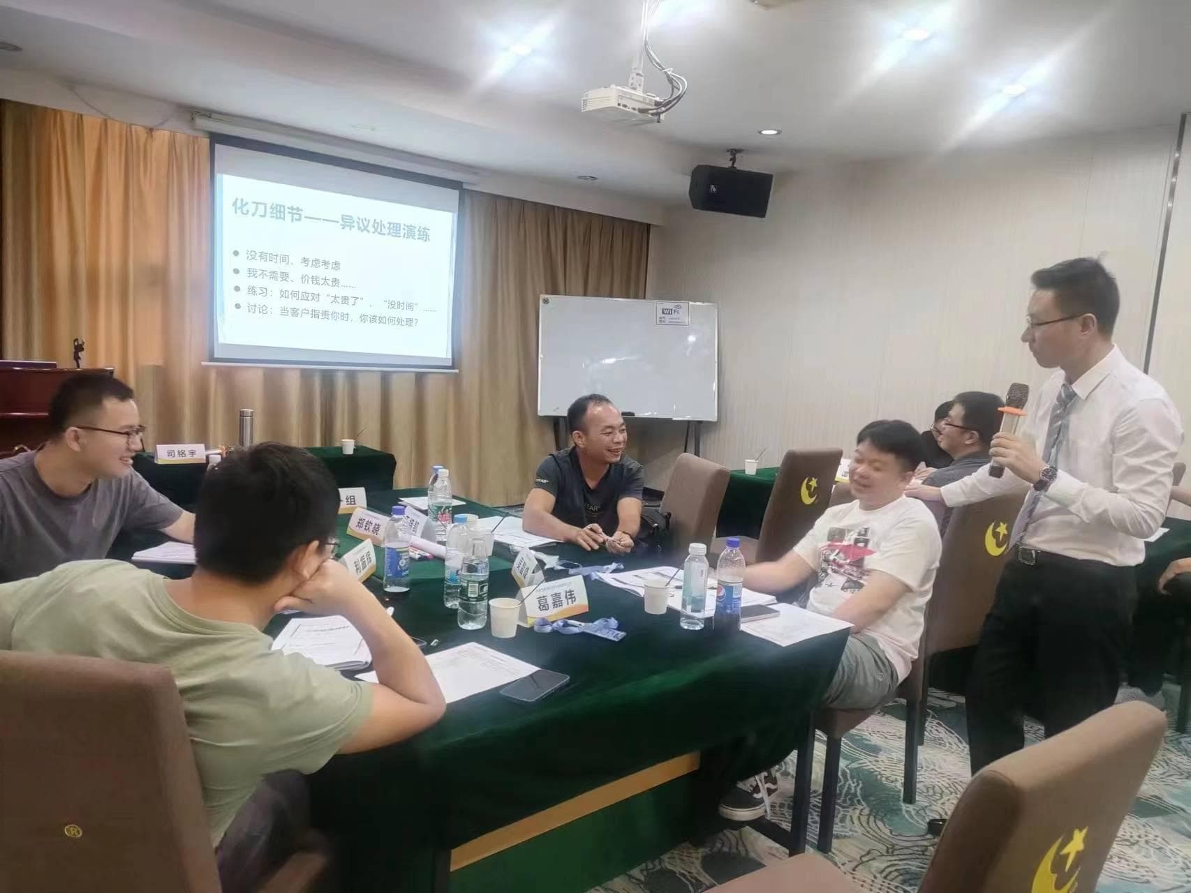 软件顾问式销售技巧培训：如何提升软件销售能力？
