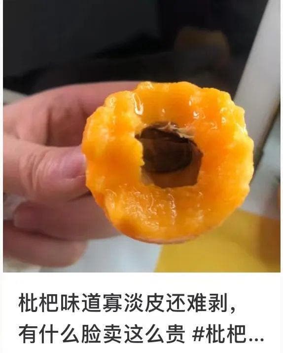 四月劝你吃枇杷的理由，一个就够