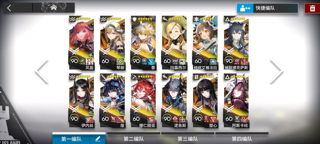 明日方舟：这些干员的技能用来挂机可太舒服了，罗和马鹿各有优势
