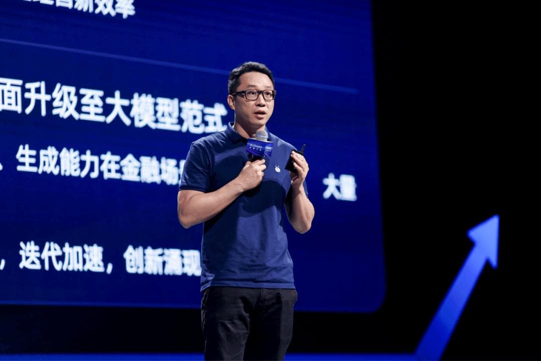 独家｜蚂蚁集团副总裁、蚂蚁国际CTO达杭离职