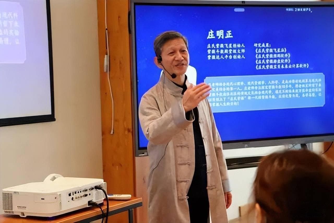 紫微斗数入门：身宫在不同宫位的特点及判断方法