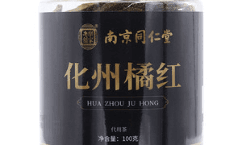 化州橘红的功效与用法