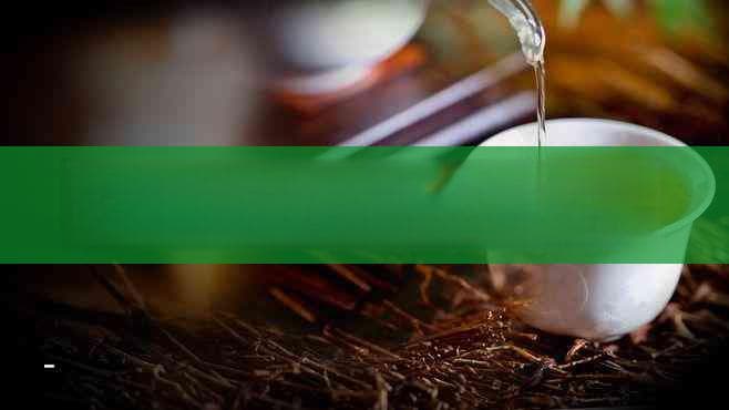 二级滇红茶的价格分析：每斤售价及影响因素