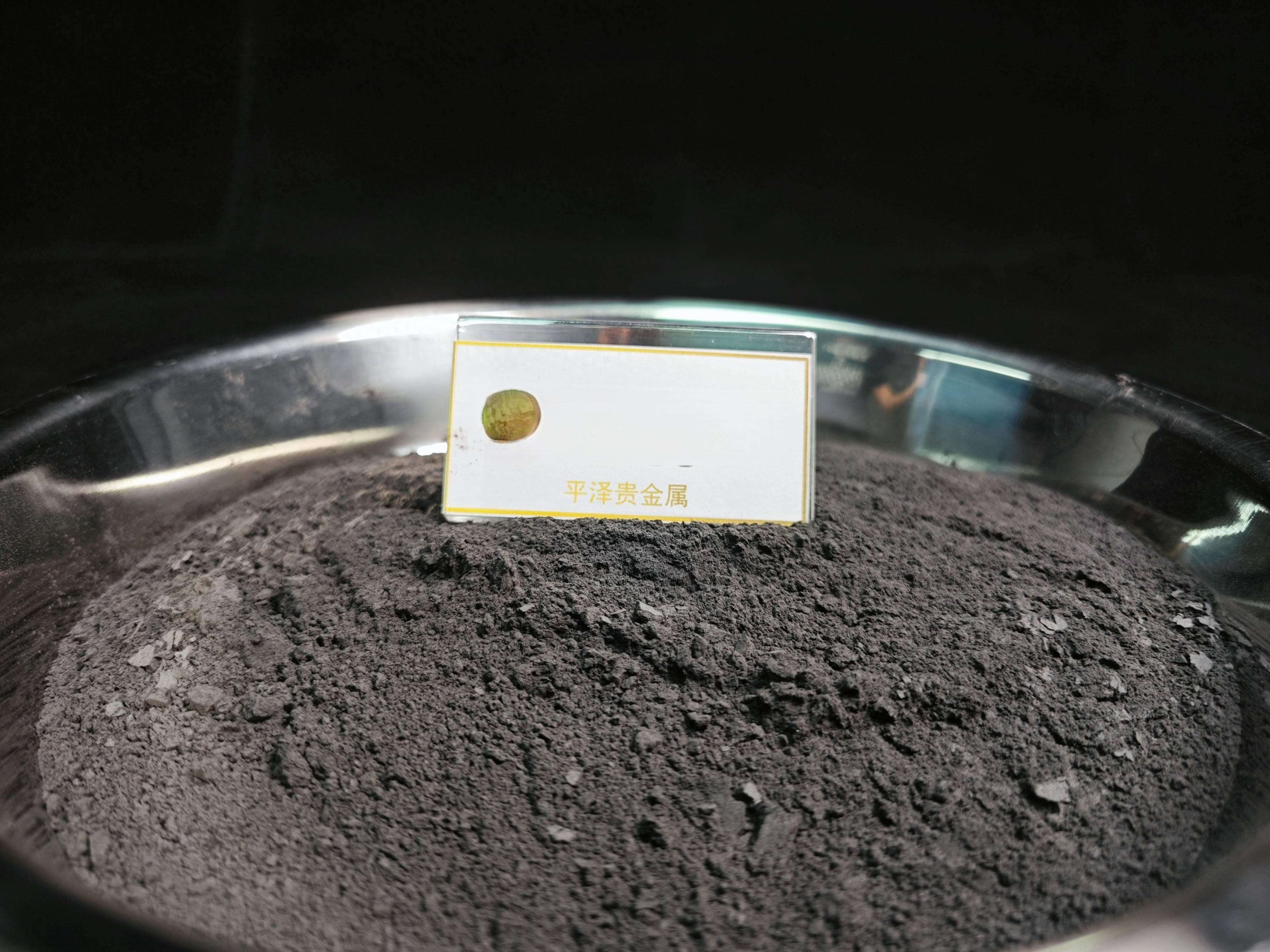 钯粉回收：分离与高效提纯的技术核心