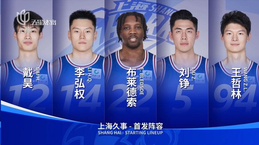 五人被罚！大鲨鱼单节打花北京！挺进季后赛八强