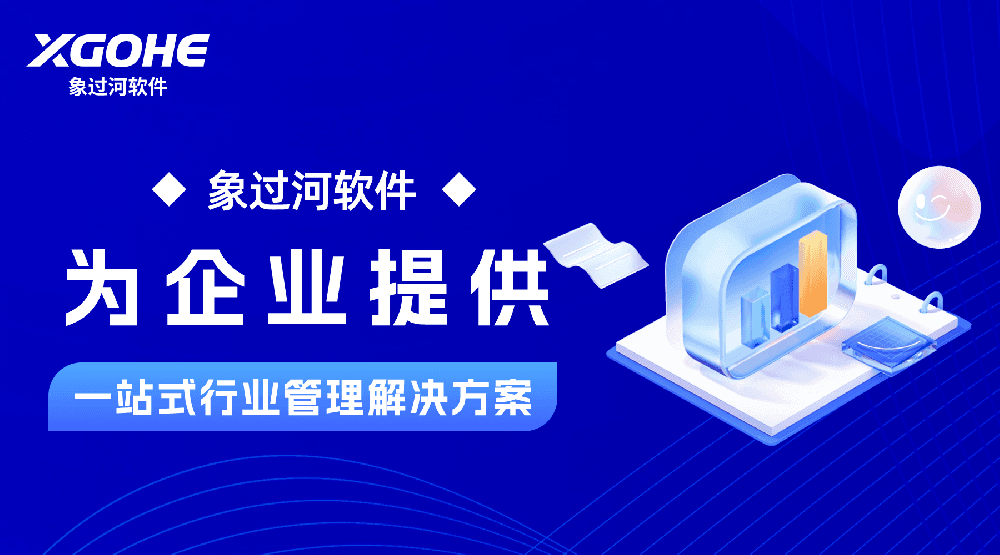 如何避免进销存中的丢失和损耗问题？