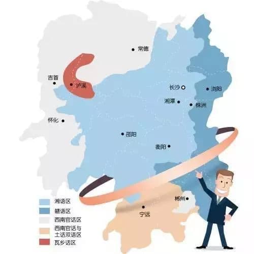湖南方言八大门派，你属于哪一派？