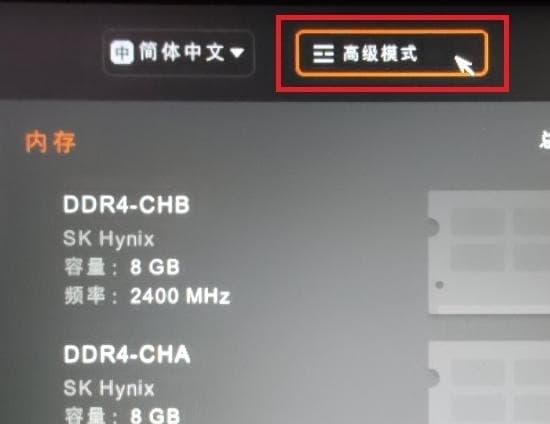 红米笔记本进入BIOS设置U盘启动的详细步骤