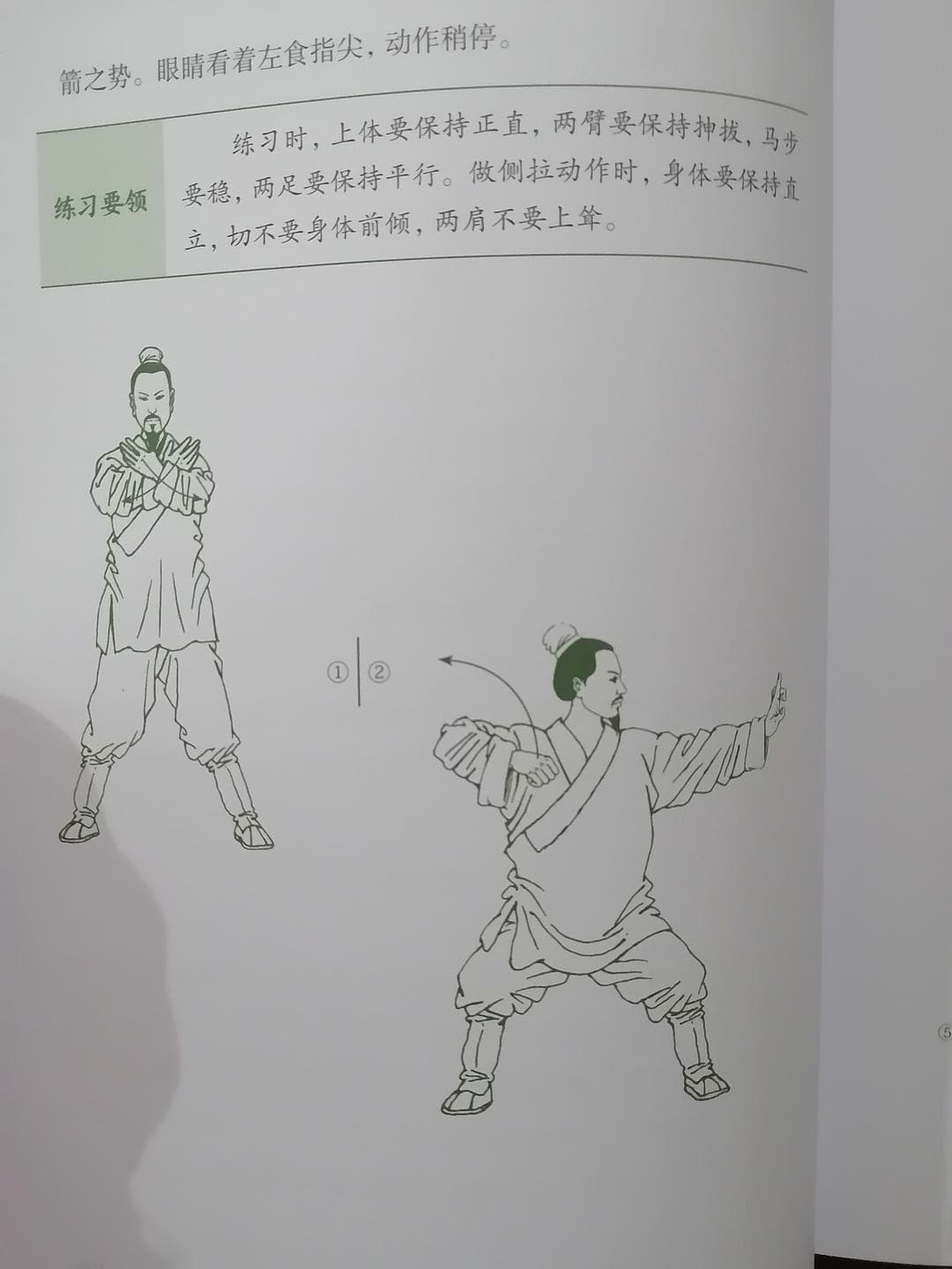 健康生活，从古法养生开始《八段锦·五禽戏·易筋经》