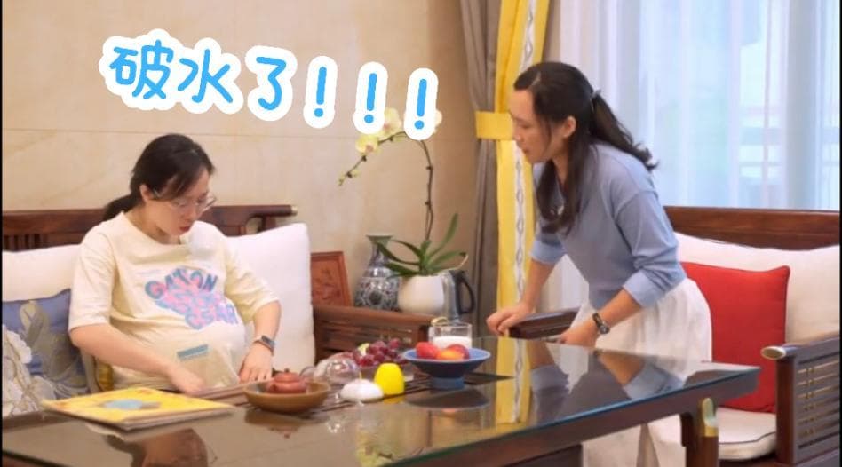 孕妈在家突然破水了，怎么办？