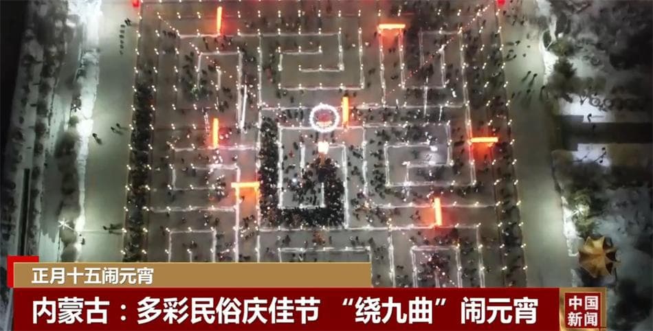 2024元宵节：全国各地上演精彩纷呈的民俗文化盛宴