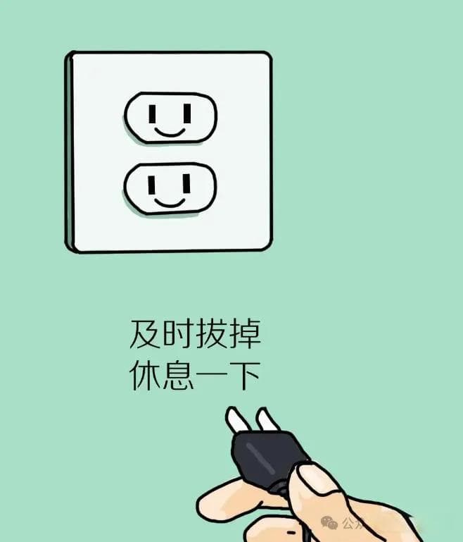 响应节约用电号召，我们应该这样做！