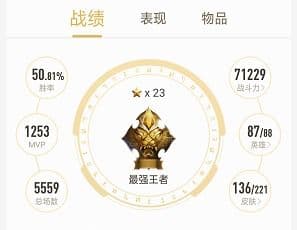 ELO机制和MMR机制有何区别？英雄联盟手游的艰难选择