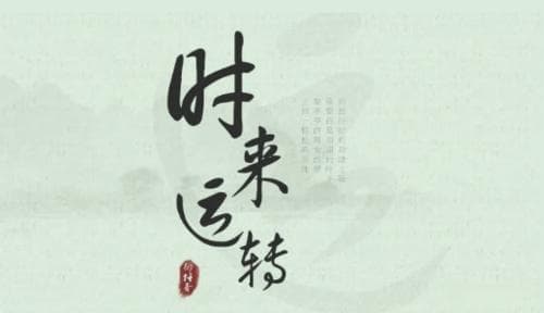 提升运势，从心态、行动、环境三方面入手！