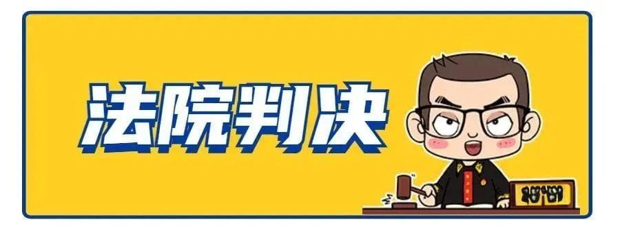 小区火灾，消防栓无水可用、消防通道被占用，谁来担责？判了！