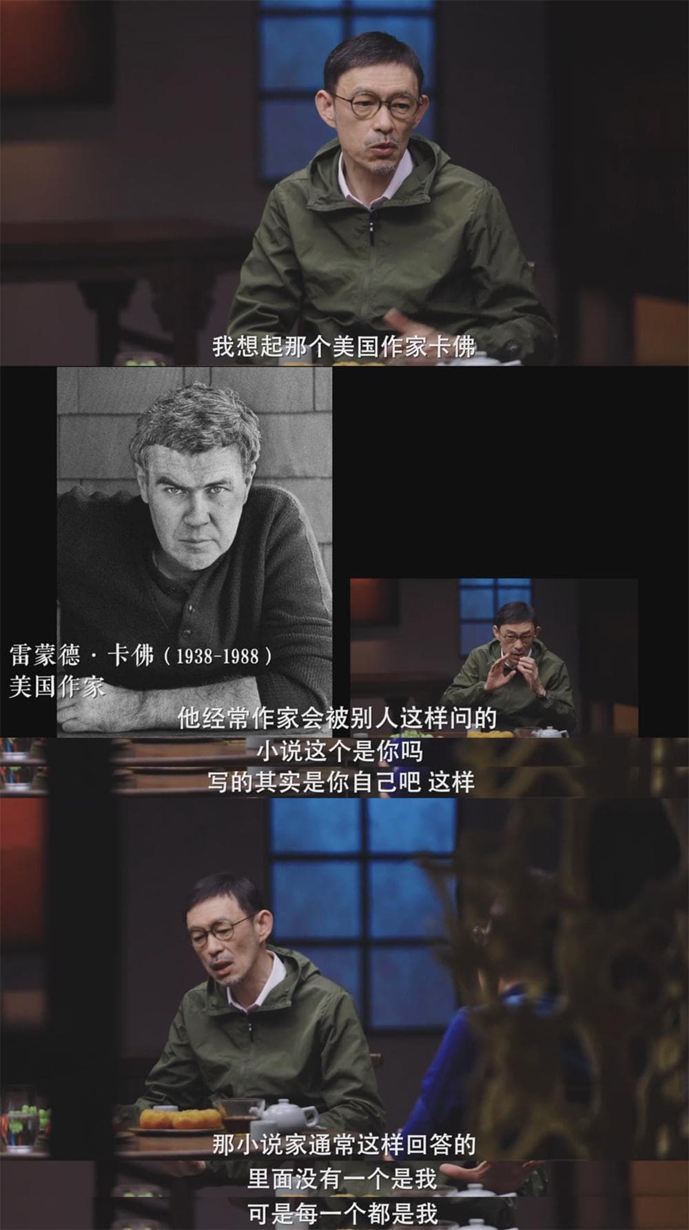 《圆桌派7》：听窦文涛和他的朋友们聊天，还是很享受