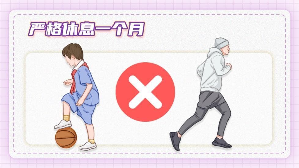 病毒性心肌炎的治疗与康复之路