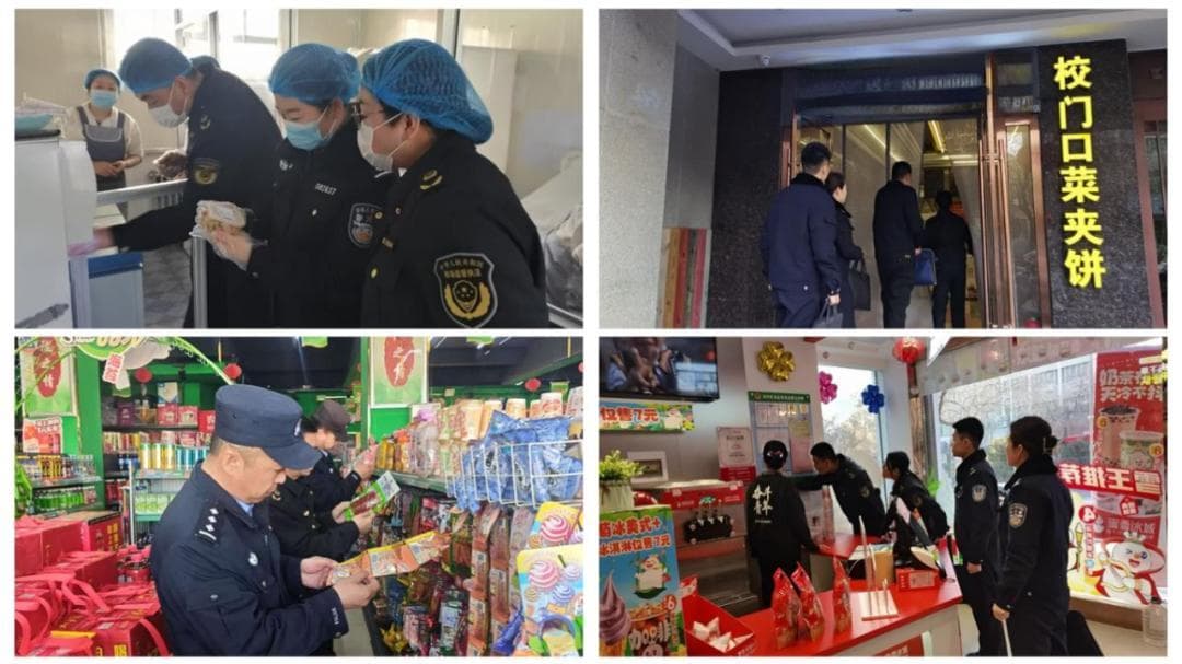 全市公安机关组织开展校园及周边食品安全检查