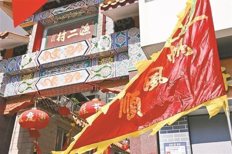 来一碗开丁茶：百年非遗在蛇口的烟火中绽放新彩