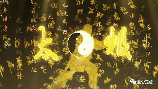 太极基本养生功：逆腹式呼吸