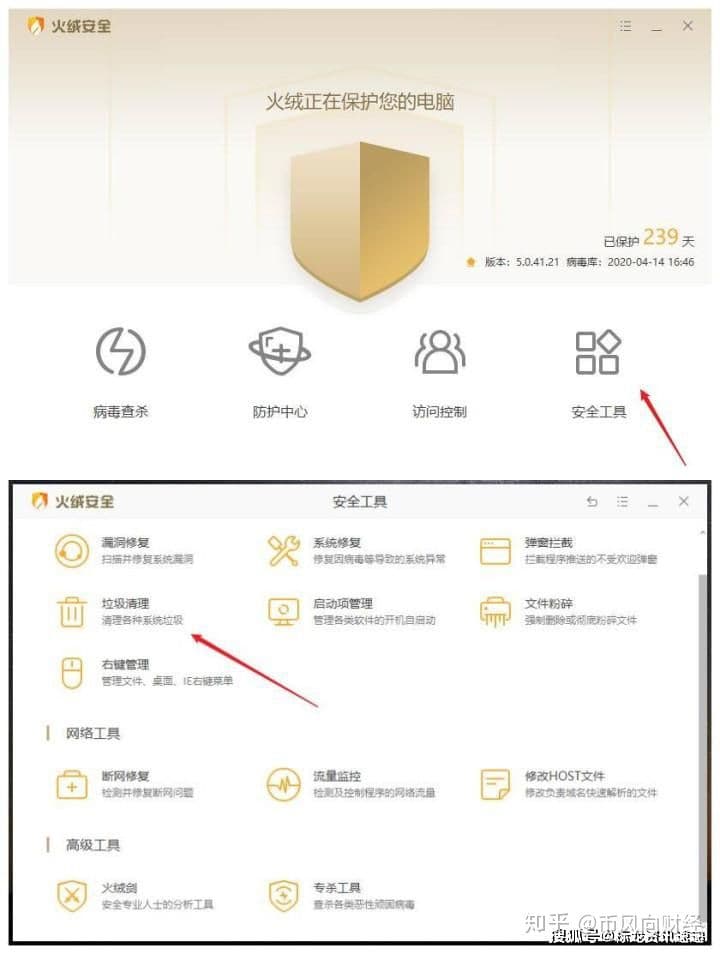 Win10系统C盘容量变大，如何清理，亲测有效